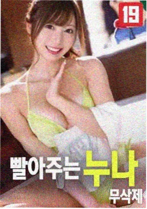 蔡尘贺电影在线观看 新片推荐
